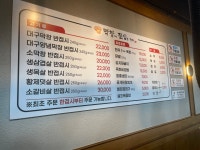막창에 진심을 담다