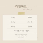 라인하트 애견호텔애견유치원