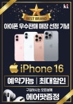 KT 엔케이씨 신흥역점