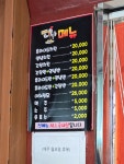 부부영양치킨