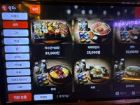 대나무숲izakaya 경희대점