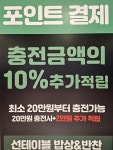 선테이블 밥상&반찬 파주운정초롱꽃마을