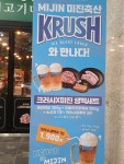 미진축산 대구 봉덕점