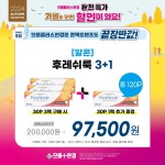 으뜸플러스안경 대구죽전점