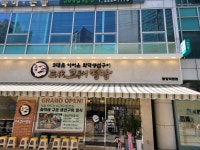 삼대고등어명장 광장직영점