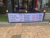 막창에 진심을 담다