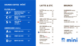 사운즈커피미니 수성구청점