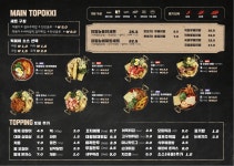 크레이지후라이 탕정역점