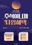 앤의원