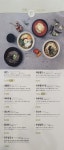 신포우리만두 전주더즌점