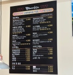 뚱삼이와대삼이 창원가음정점
