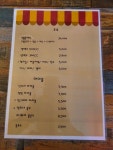 상희네포장마차