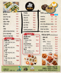 옛날통닭