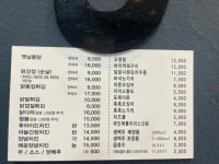 촌닭이두마리 우산점