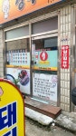경주가마솥국밥