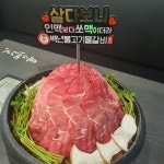 백년불고기물갈비 천안점