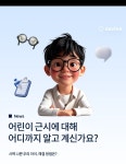 다비치안경 가오동홈플러스앞점