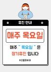 엠제이(MJ)올피부과의원