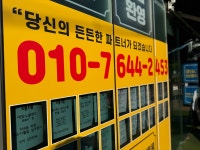 진주다정공인중개사사무소