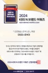 타임리스피부과의원 도곡점
