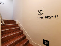 피터팬하우스 가산점
