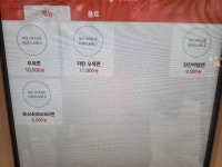 소면스토리