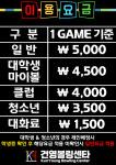 건영볼링센터