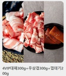 연산동 승승대패삼겹 연산2호점