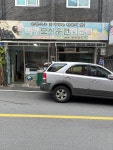 백광떡방앗간