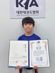 경호태권스쿨