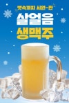 포차IC