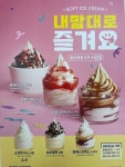 빽다방 중곡사거리점