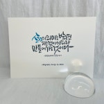 여르미캘리그라피서예교습소