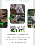 세종음악예술학원