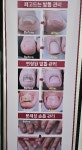 제이샵