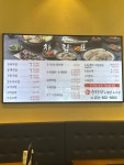 79네수육국밥과철판 소사벌점