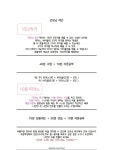 굿모닝음악학원