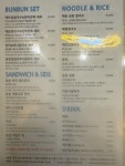 분분 과천힐스테이트점
