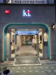 KT 상승 미아사거리점