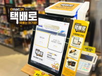 이마트24 창원홈런점