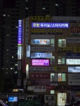 무한스터디카페 낫개역점
