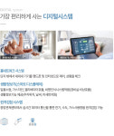 진주다정공인중개사사무소