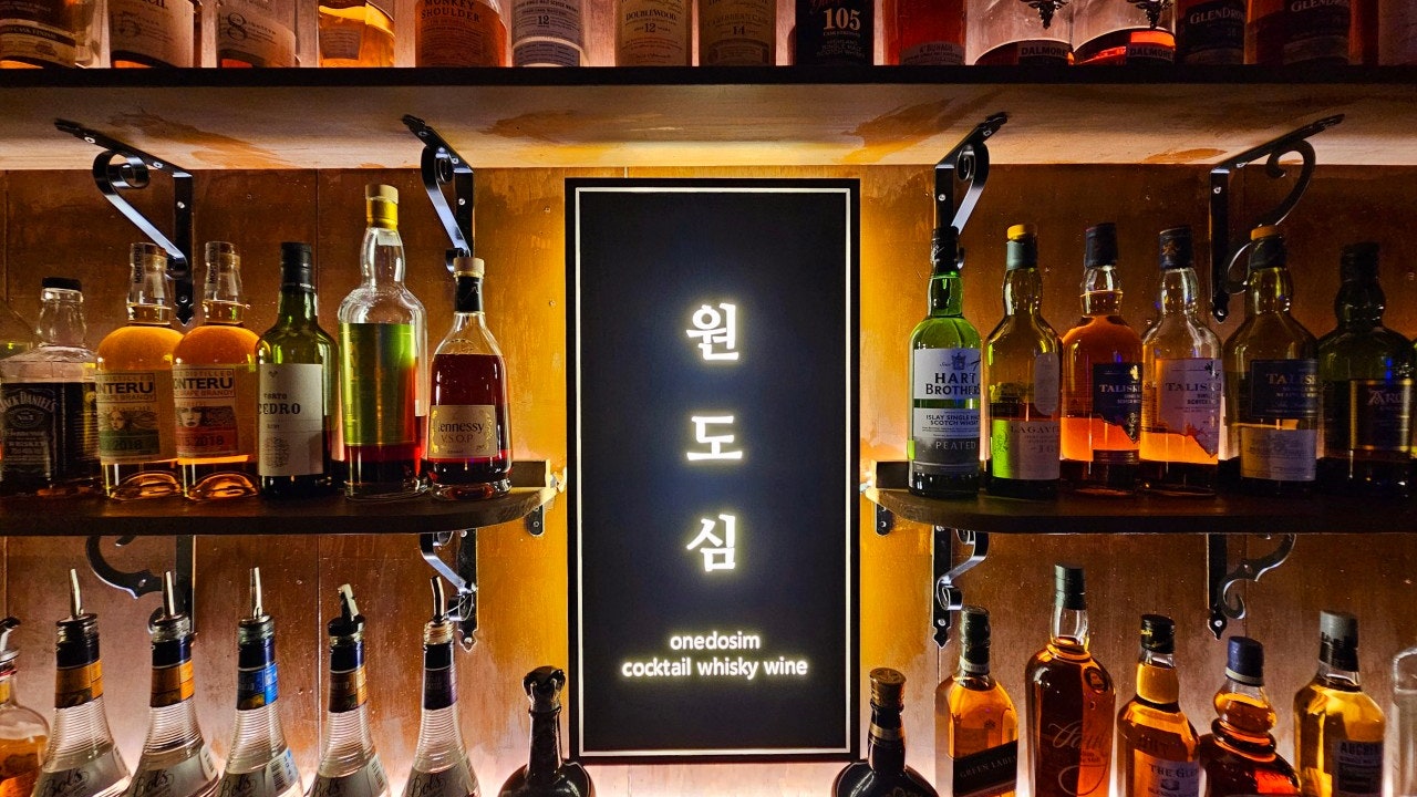 원도심펍