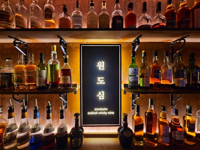 원도심펍