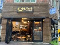 카페,두드림