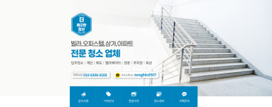 더깨끗한청년