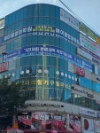제로블루아카데미학원