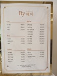 바이헤어