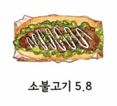 쿡히샌드