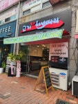 고기한보따리문덕점 | 고기한보따리 운정점